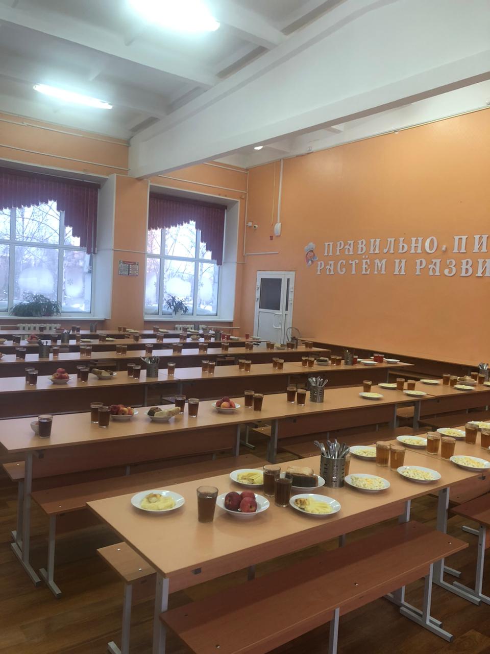 Столовая