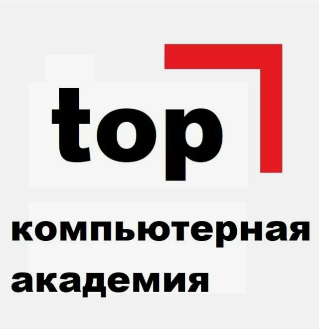 Мастер-класс по моделированию 3D-персонажа.