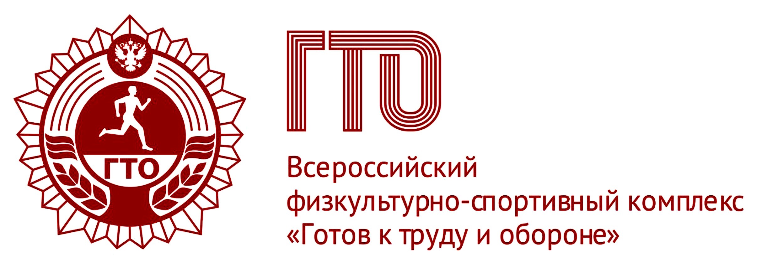 Первые победы: первоклассники сдают нормы ГТО.