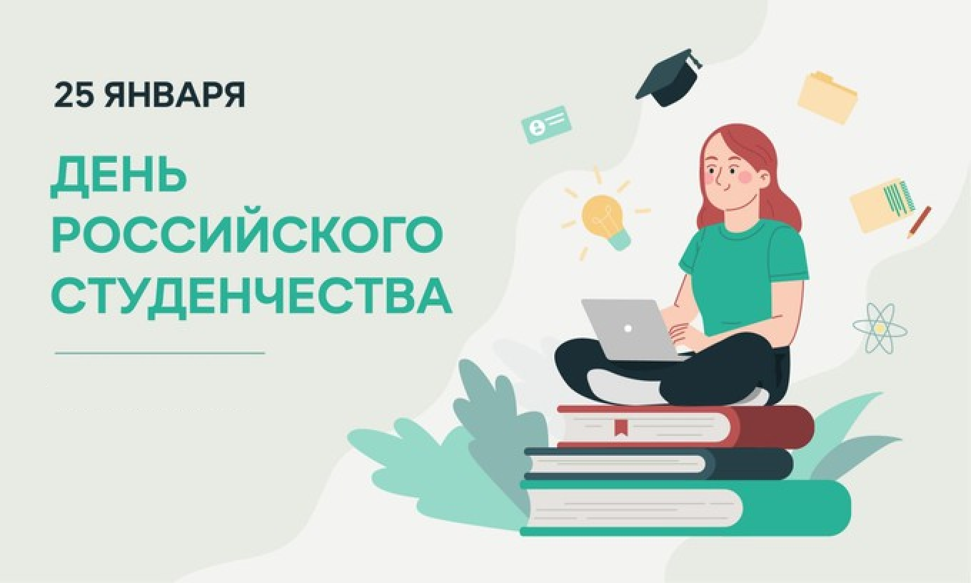 День российского студенчества: знакомство с Сургутским политехническим колледжем.