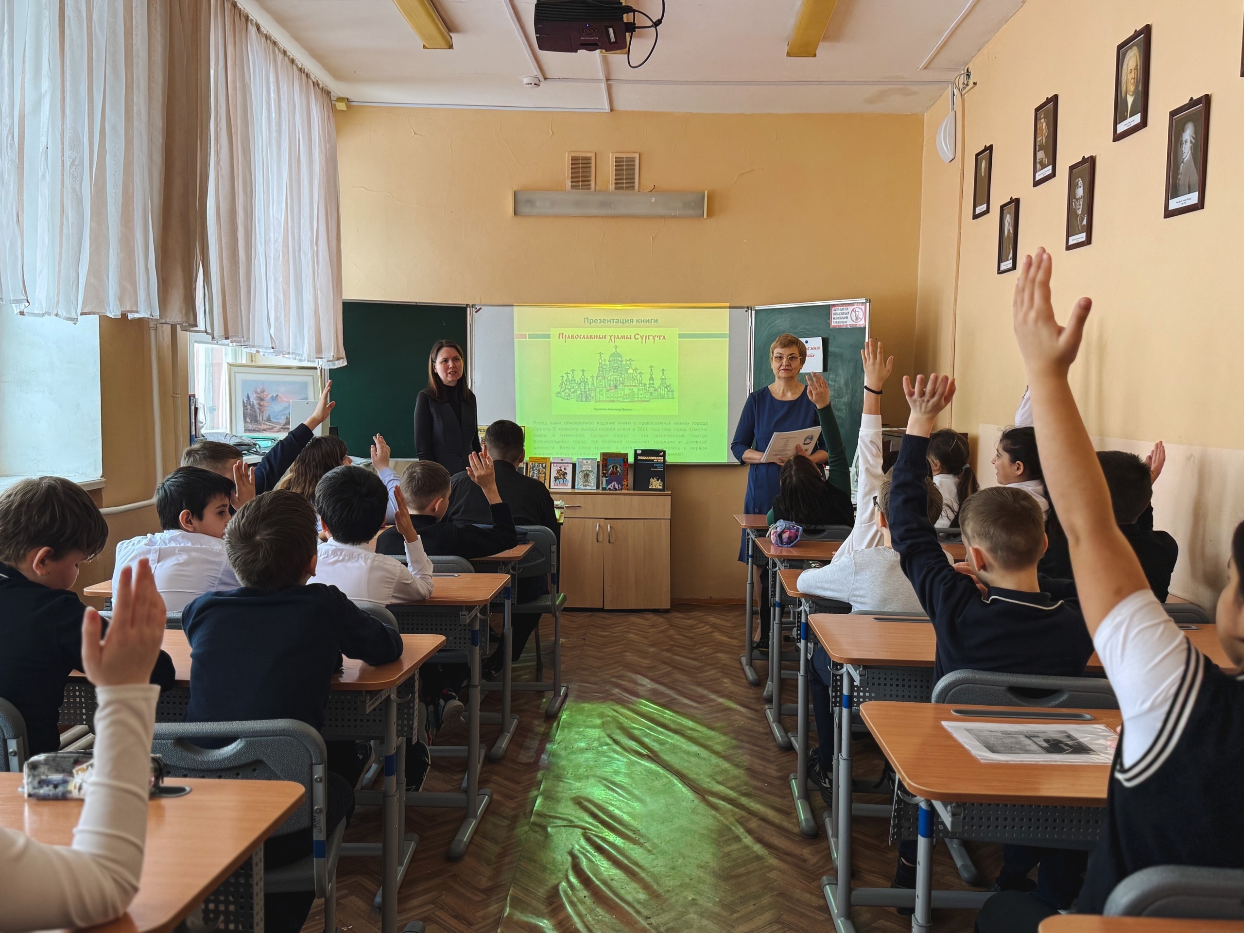 Дискуссия на тему «Классики литературы о добре и зле».