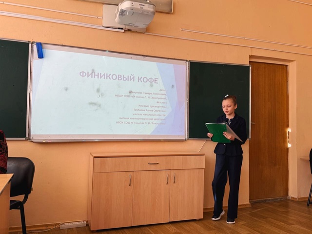 Школьный конкурс научно-исследовательских работ.